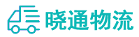 成都到龙州县物流公司